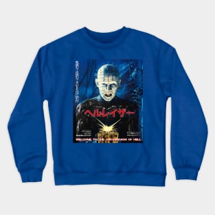 The Crossroads of Hell Crewneck Sweatshirt